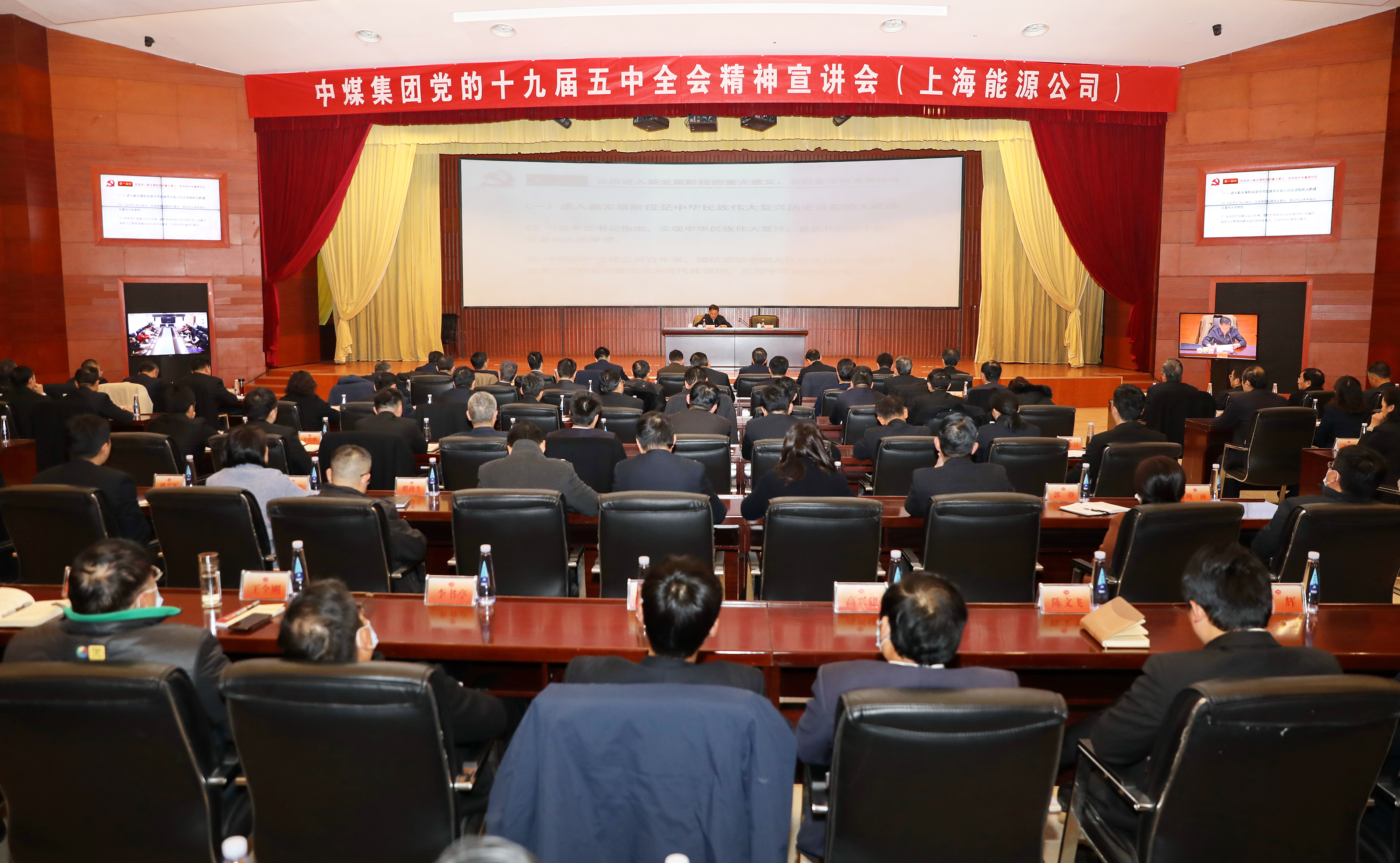 都基安来屯宣讲党的十九届五中全会精神